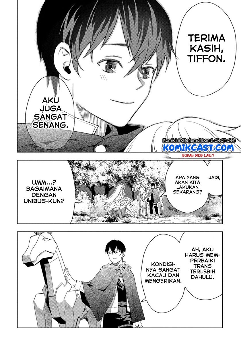 muno-to-yobareta-seirei-tarashi-jitsu-wa-ino-de-seirei-kai-de-wa-densetsu-teki-herodeshita - Chapter: 1.2