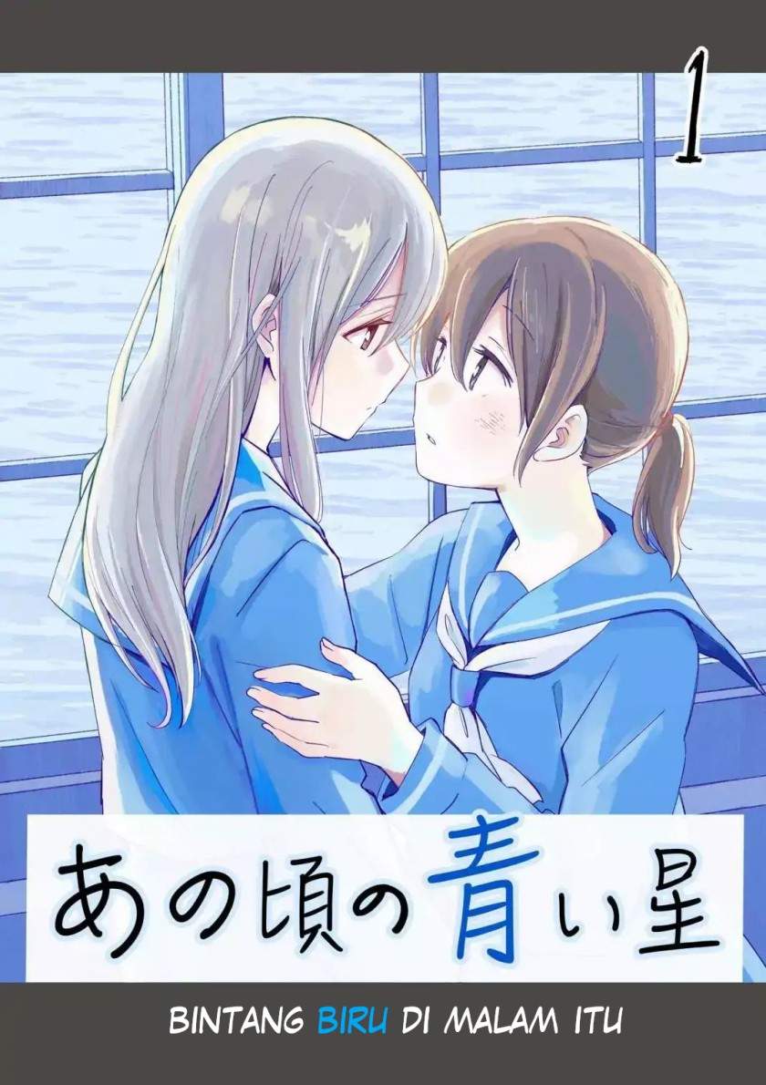 ano-koro-no-aoi-hoshi - Chapter: 1