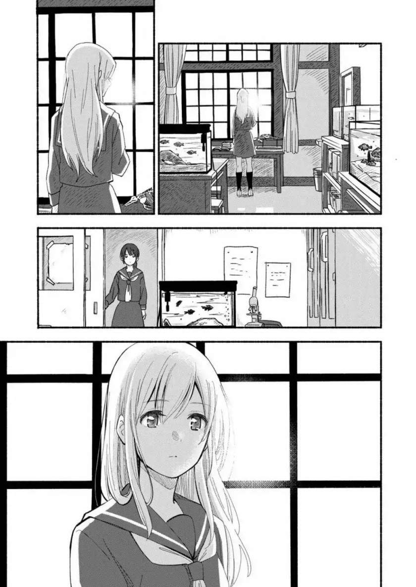 ano-koro-no-aoi-hoshi - Chapter: 1