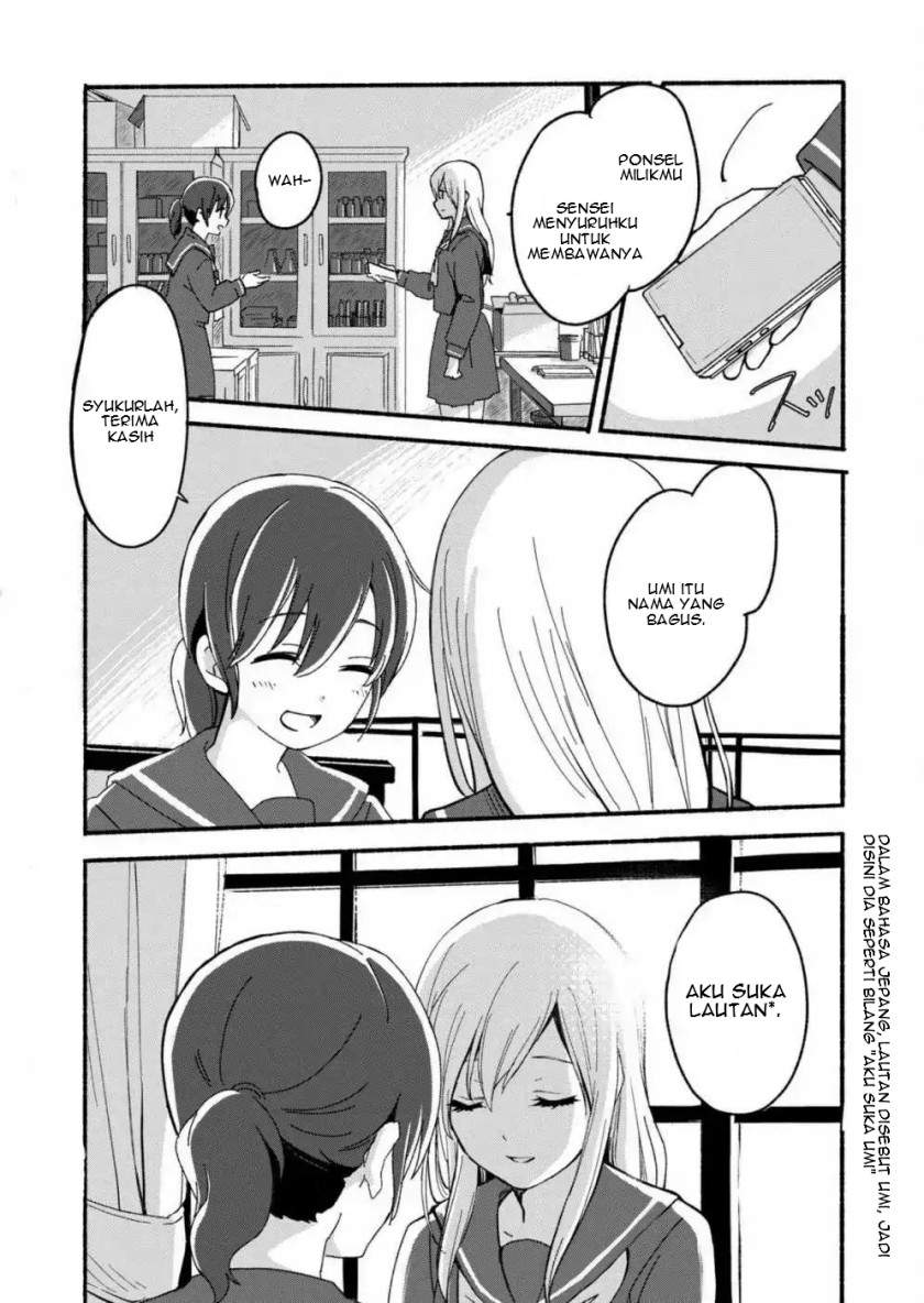 ano-koro-no-aoi-hoshi - Chapter: 1