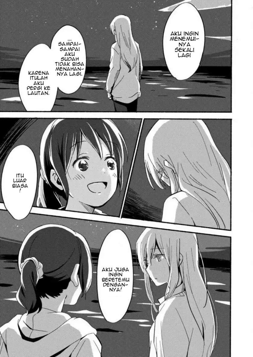 ano-koro-no-aoi-hoshi - Chapter: 1