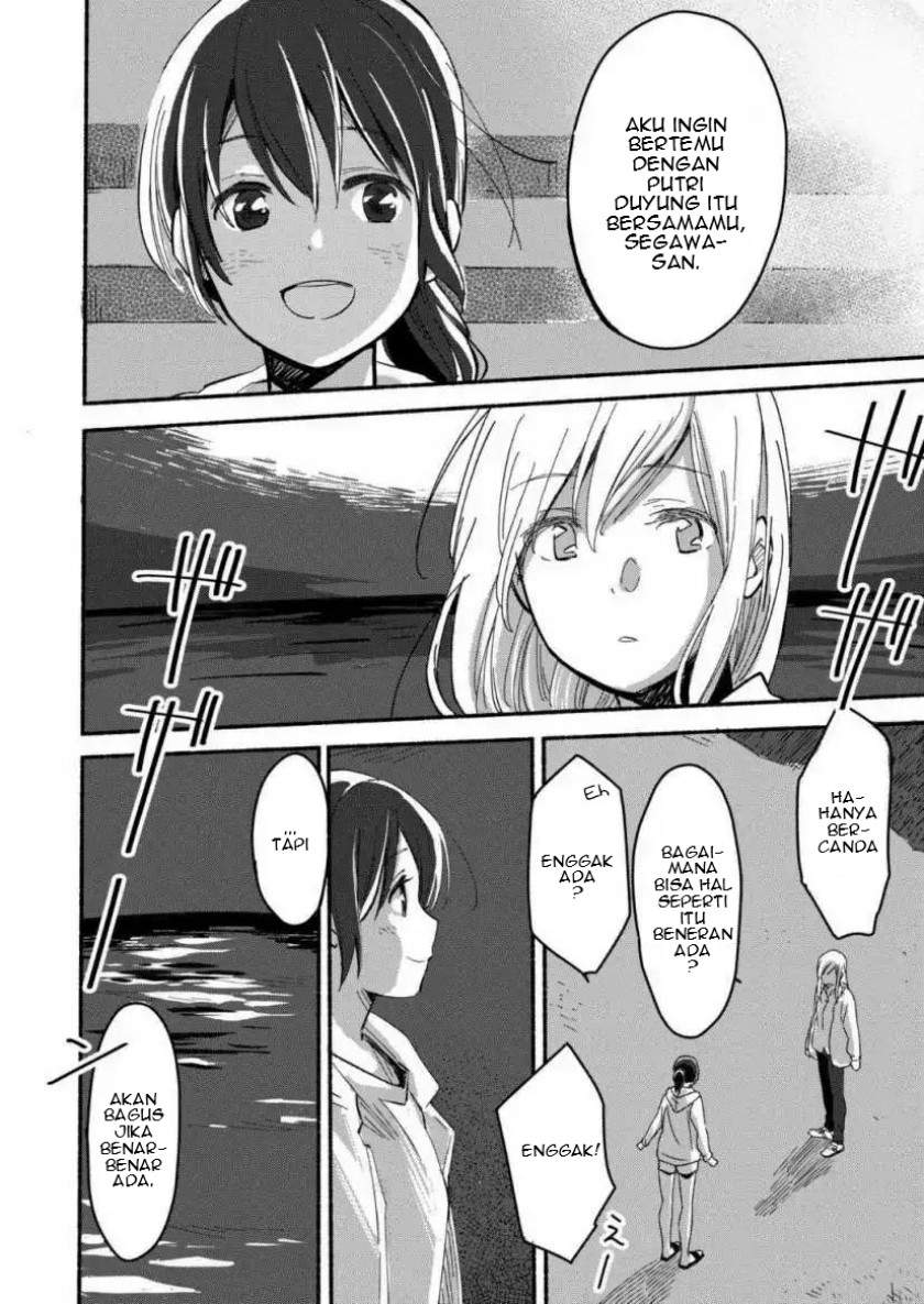 ano-koro-no-aoi-hoshi - Chapter: 1