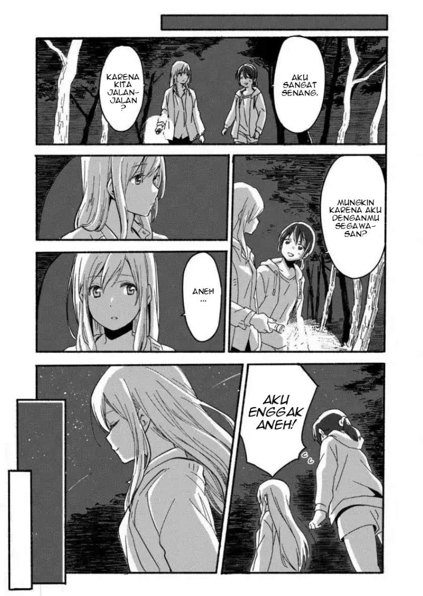 ano-koro-no-aoi-hoshi - Chapter: 1