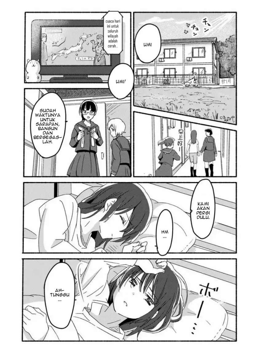 ano-koro-no-aoi-hoshi - Chapter: 1