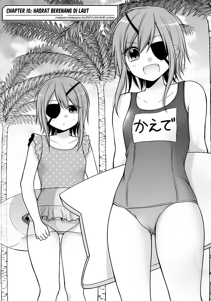 midari-ni-midara-na-kuroyukihime-online - Chapter: 10