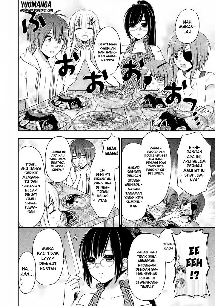 midari-ni-midara-na-kuroyukihime-online - Chapter: 10