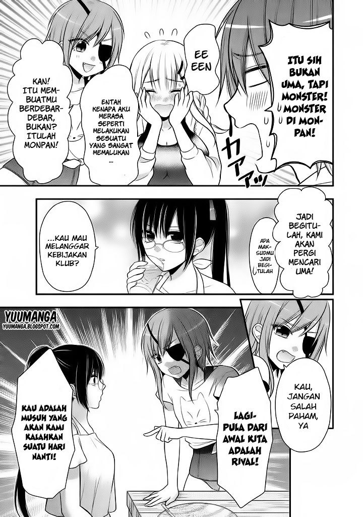 midari-ni-midara-na-kuroyukihime-online - Chapter: 10