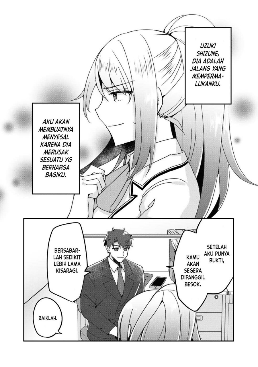 the-villainess-became-a-commoner - Chapter: 6