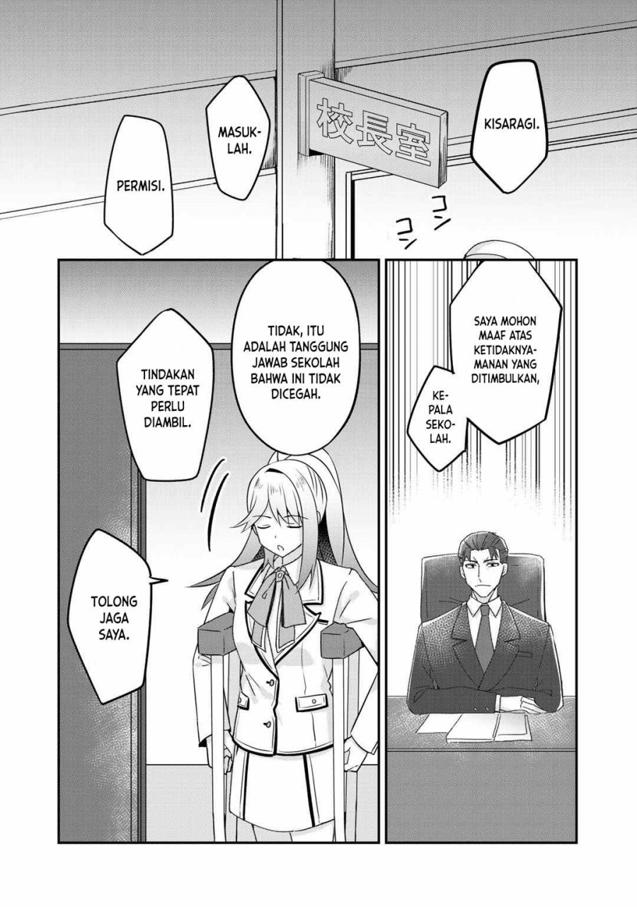 the-villainess-became-a-commoner - Chapter: 6