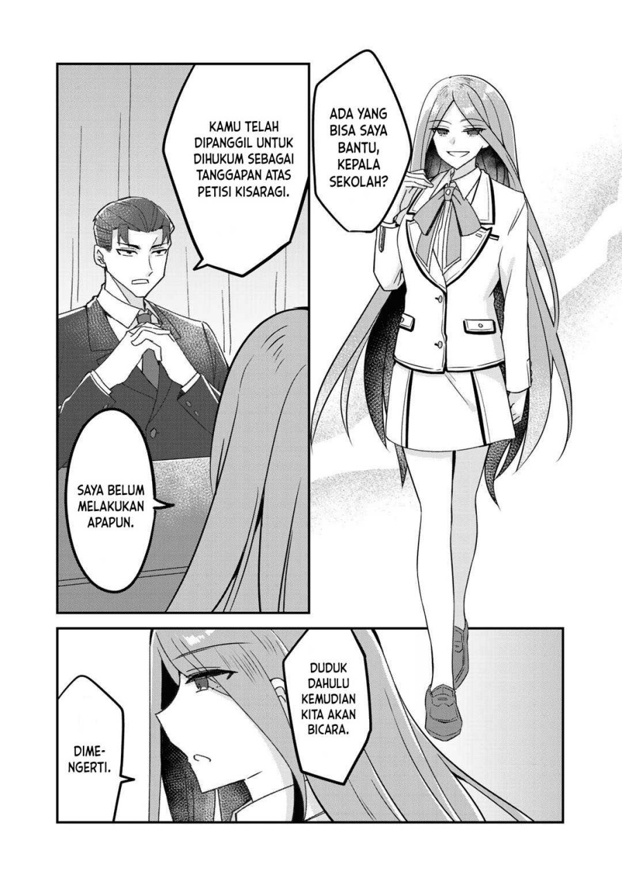 the-villainess-became-a-commoner - Chapter: 6