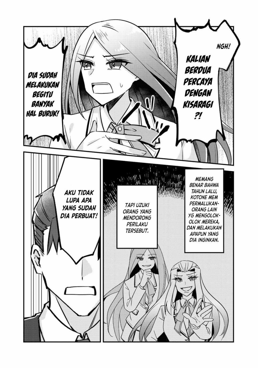 the-villainess-became-a-commoner - Chapter: 6