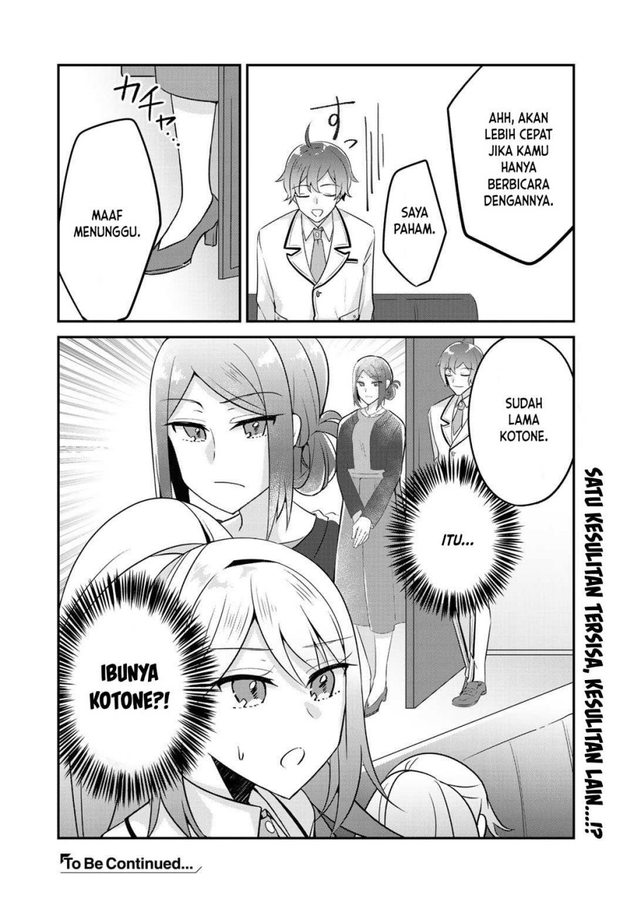 the-villainess-became-a-commoner - Chapter: 6