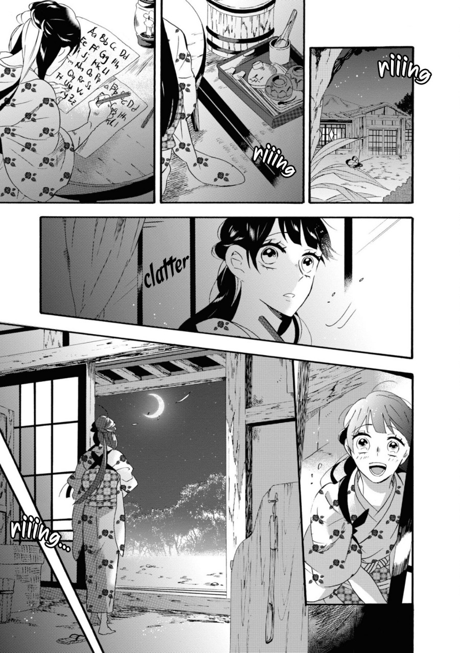 kimi-no-koe - Chapter: 8