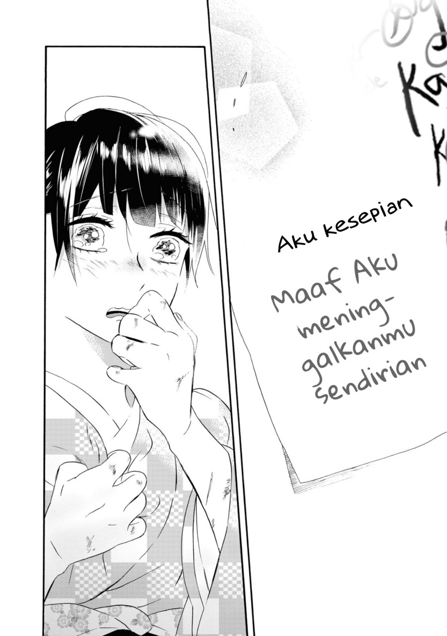 kimi-no-koe - Chapter: 8