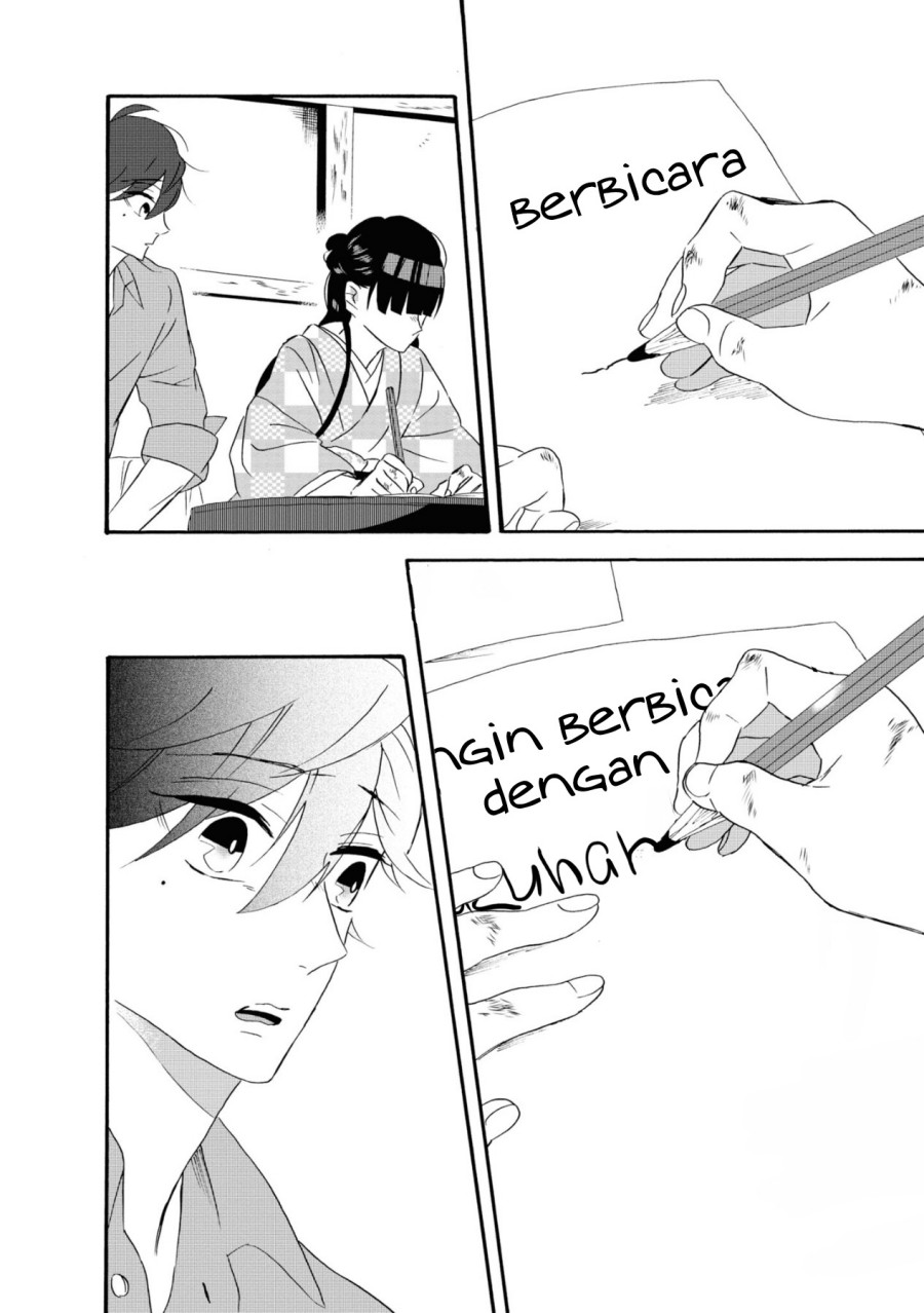 kimi-no-koe - Chapter: 8