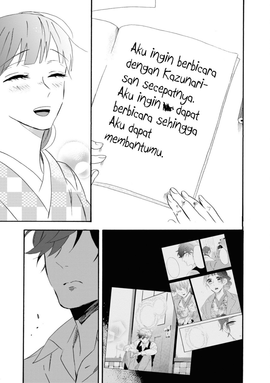 kimi-no-koe - Chapter: 8