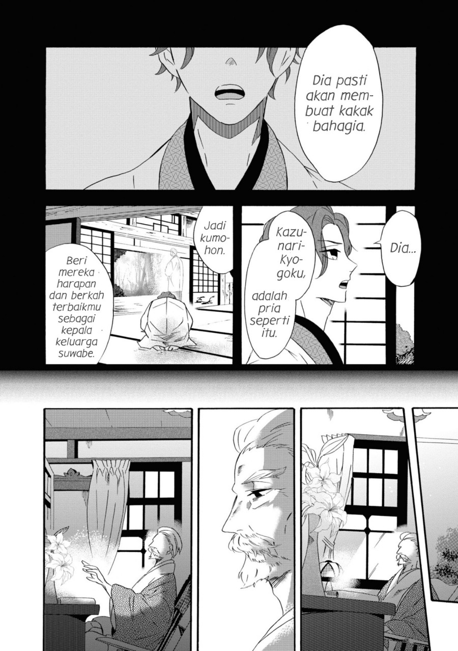 kimi-no-koe - Chapter: 8