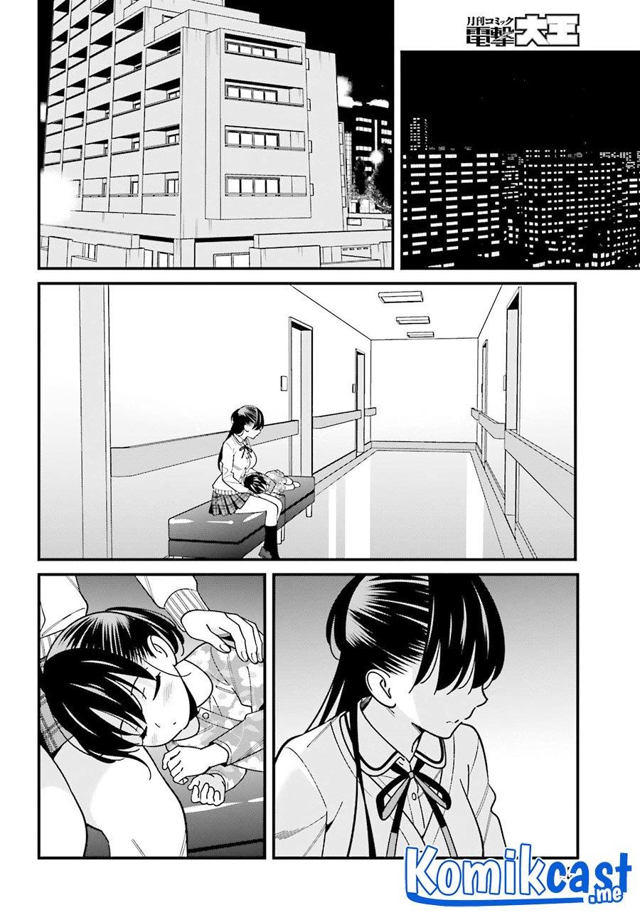 hirasaka-hinako-ga-ero-kawaii-koto-wo-ore-dake-ga-shitteiru - Chapter: 38