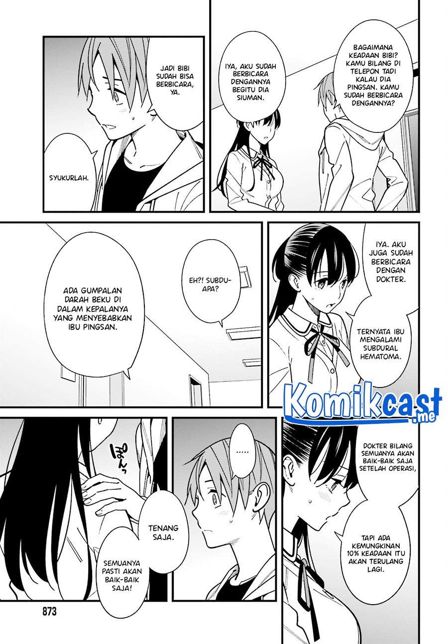 hirasaka-hinako-ga-ero-kawaii-koto-wo-ore-dake-ga-shitteiru - Chapter: 38