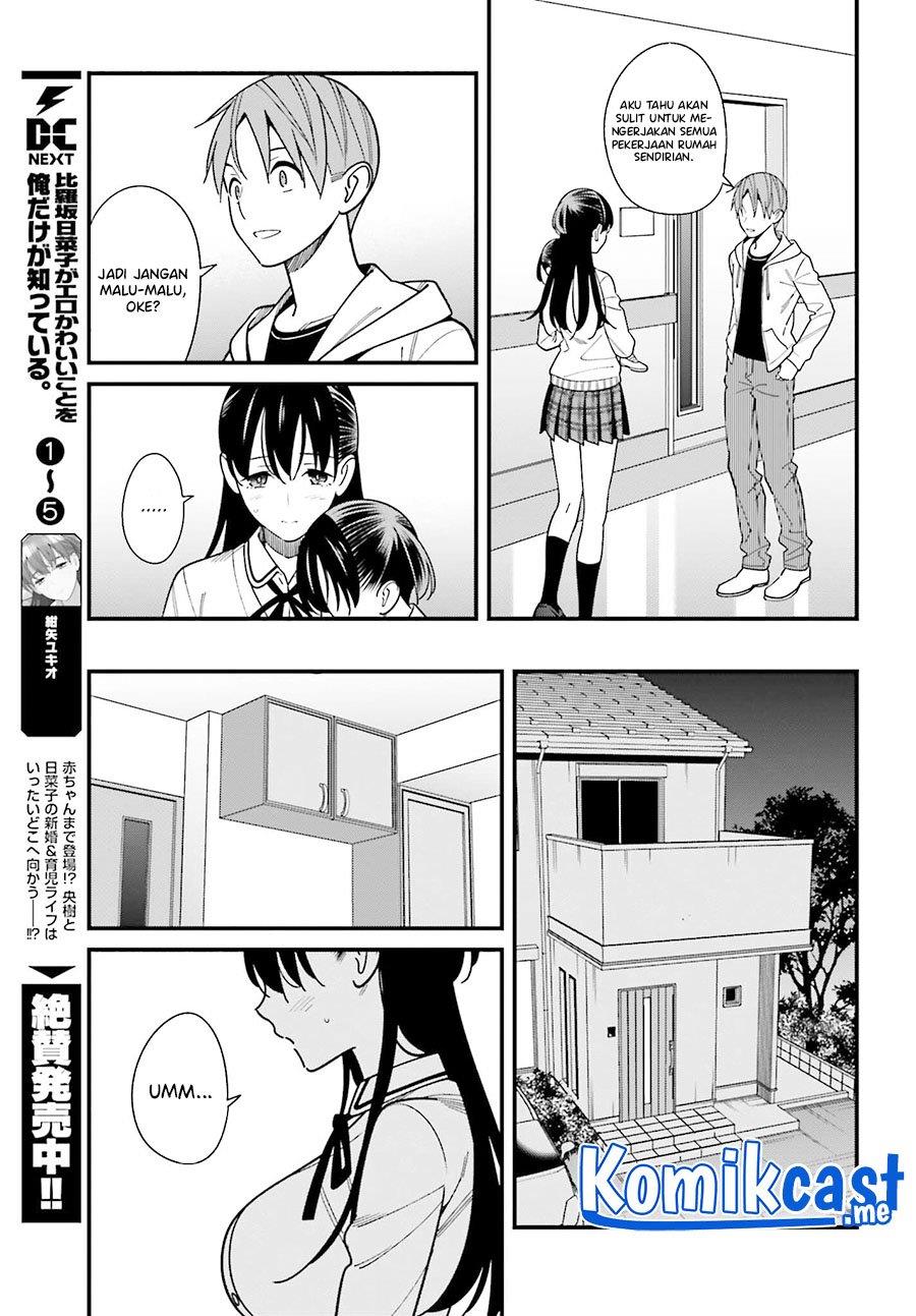 hirasaka-hinako-ga-ero-kawaii-koto-wo-ore-dake-ga-shitteiru - Chapter: 38