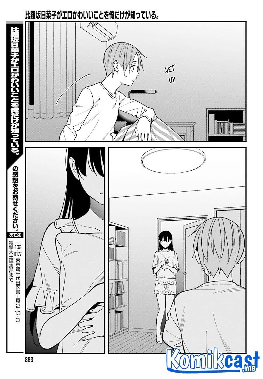 hirasaka-hinako-ga-ero-kawaii-koto-wo-ore-dake-ga-shitteiru - Chapter: 38