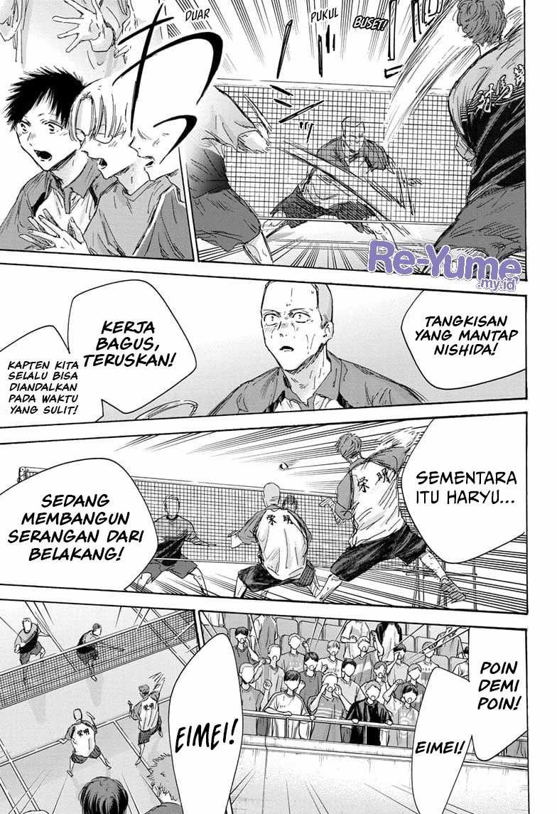 ao-no-hako - Chapter: 154