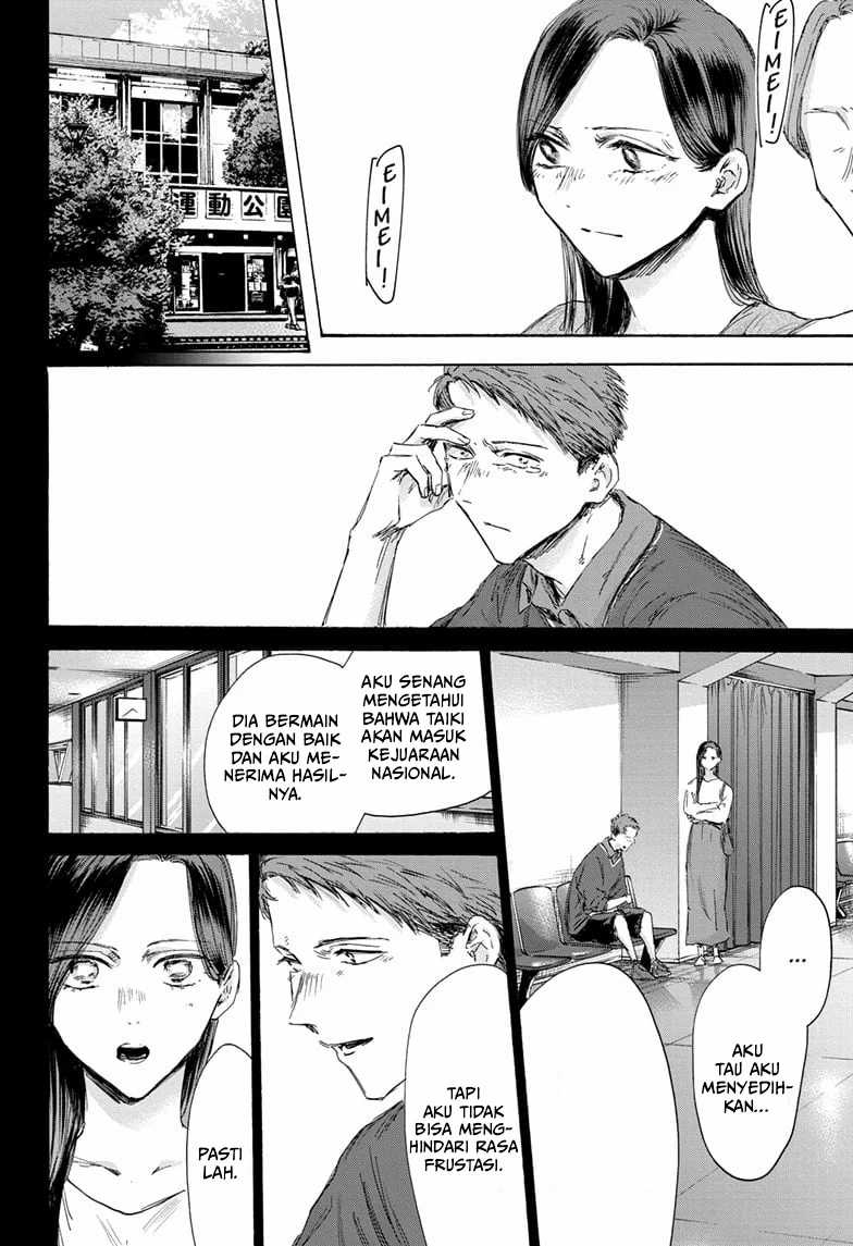 ao-no-hako - Chapter: 154