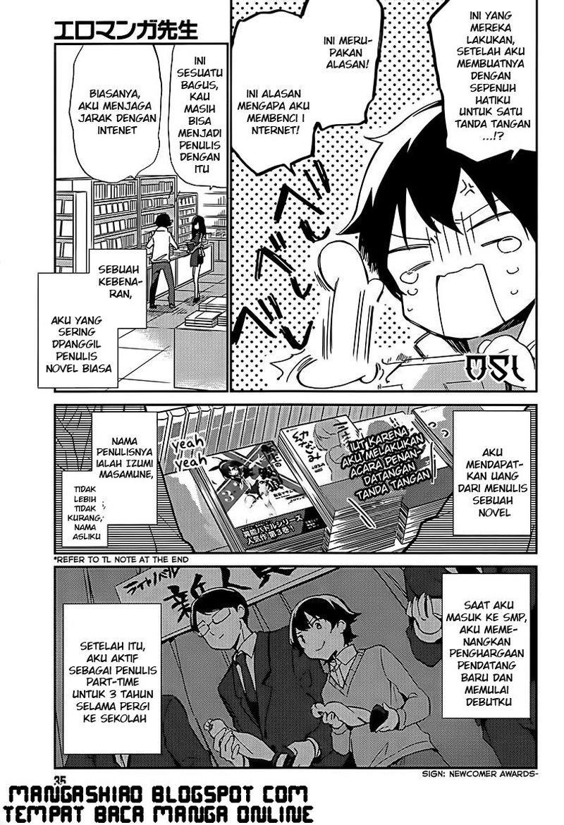 eromanga-sensei - Chapter: 1