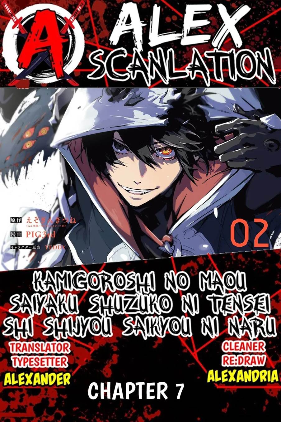 kamigoroshi-no-maou-saijyaku-shuzoku-ni-tensei-shi-shijyou-saikyou-ni-naru - Chapter: 7