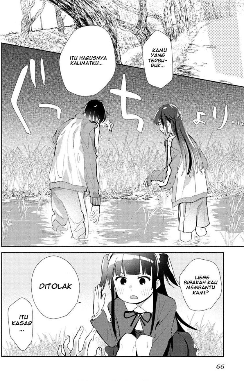 kimi-no-wasurekata-wo-oshiete - Chapter: 2