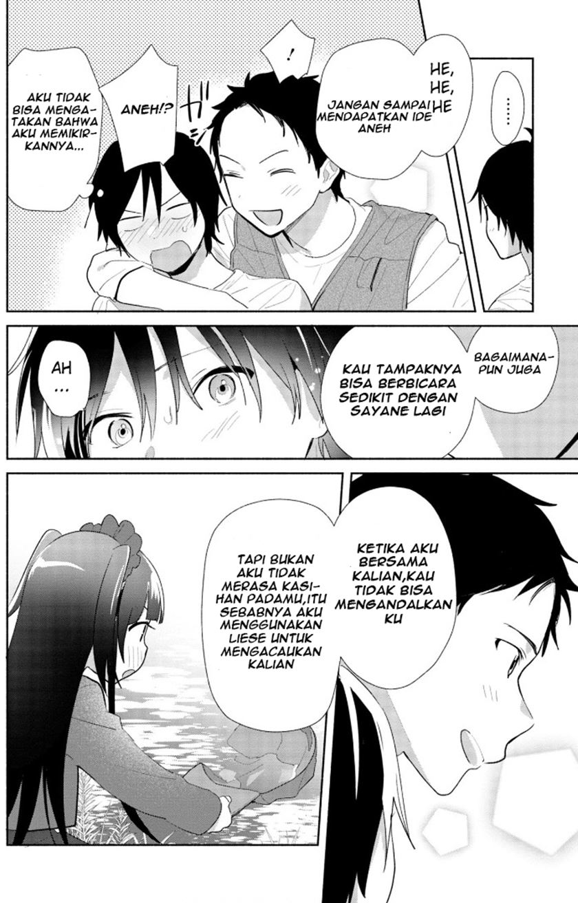 kimi-no-wasurekata-wo-oshiete - Chapter: 2