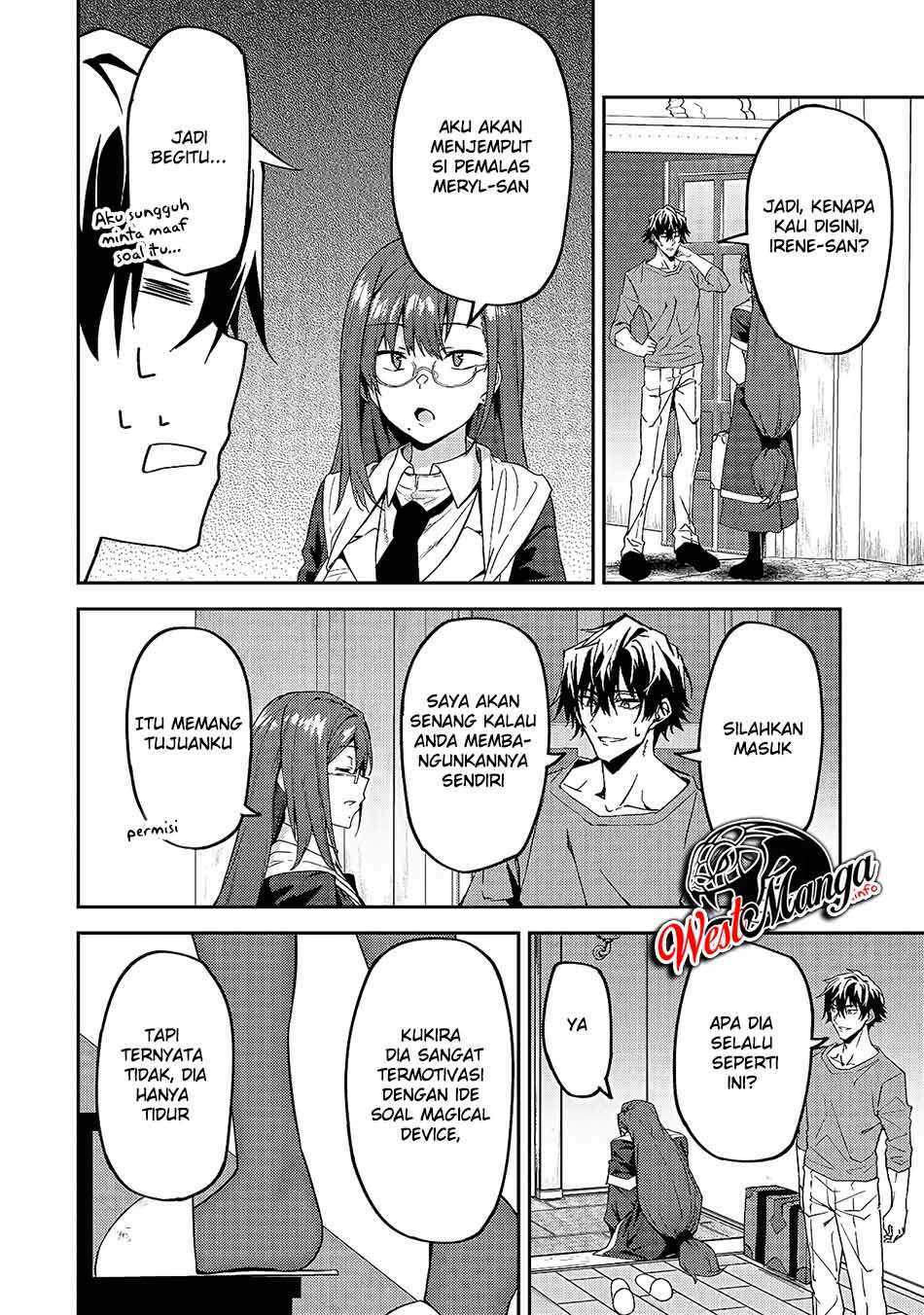 s-rank-boukensha-de-aru-ore-no-musume-tachi-wa-juudo-no-father-con-deshita - Chapter: 13