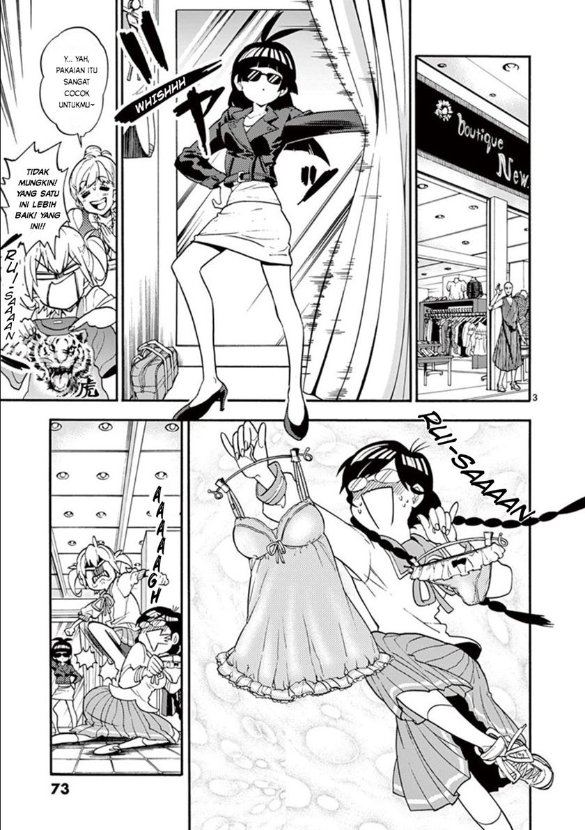 moukin-chan - Chapter: 5