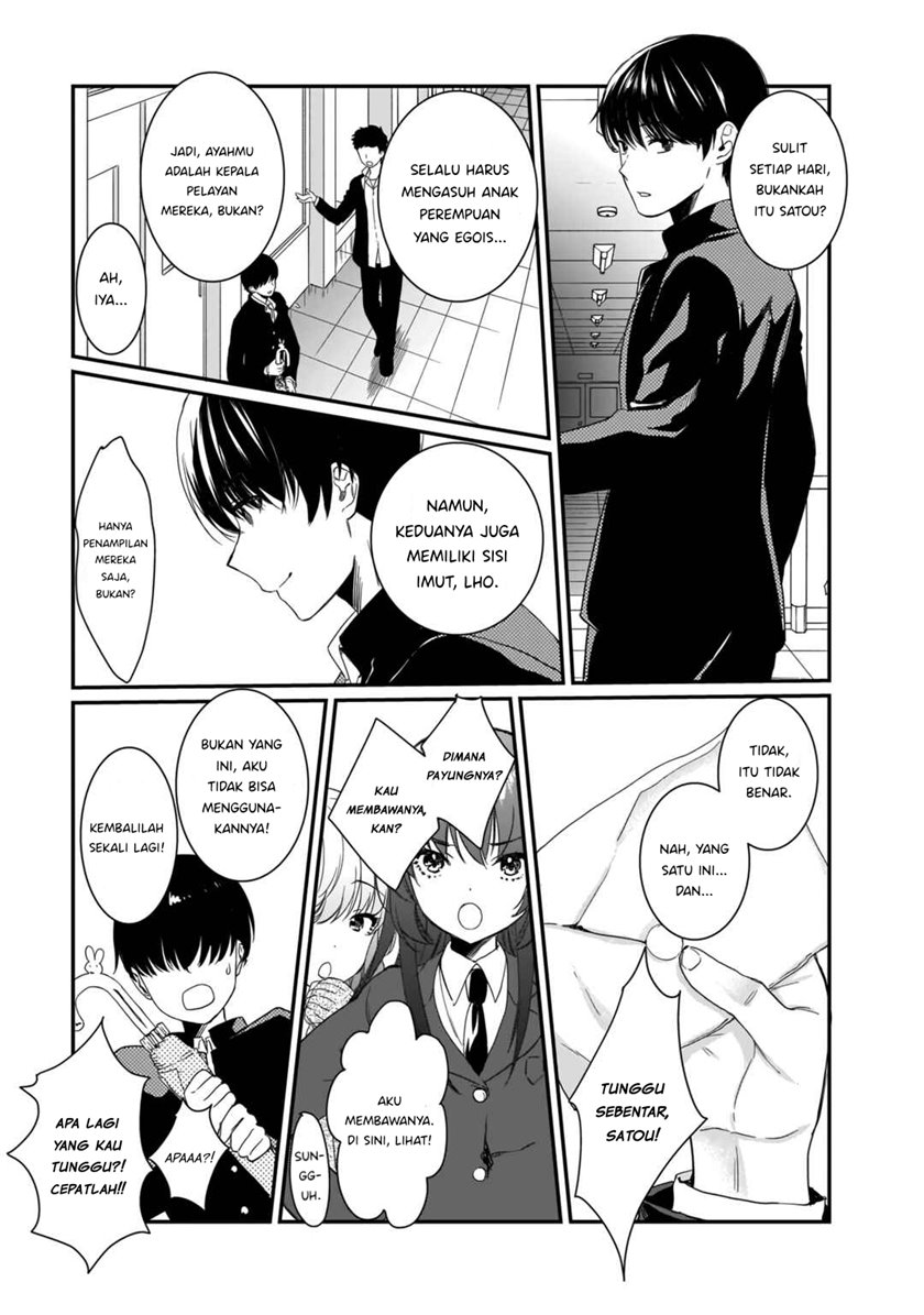 futago-no-onnanoko-wo-wakaraseru-anthology - Chapter: 7