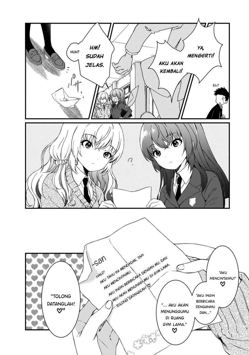 futago-no-onnanoko-wo-wakaraseru-anthology - Chapter: 7