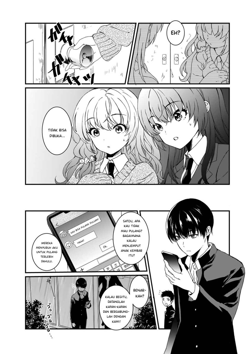 futago-no-onnanoko-wo-wakaraseru-anthology - Chapter: 7