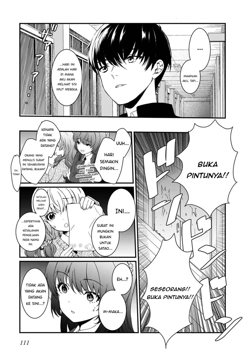 futago-no-onnanoko-wo-wakaraseru-anthology - Chapter: 7