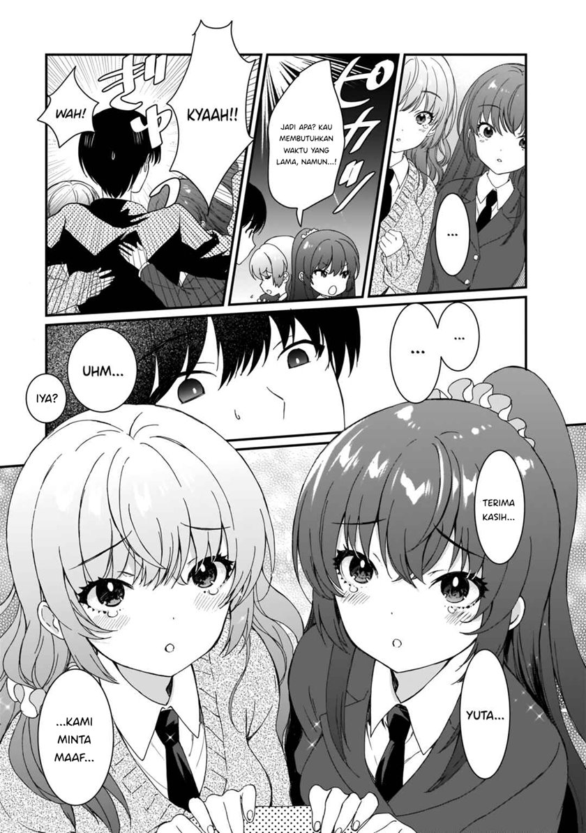 futago-no-onnanoko-wo-wakaraseru-anthology - Chapter: 7