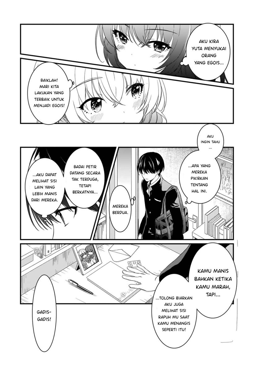 futago-no-onnanoko-wo-wakaraseru-anthology - Chapter: 7