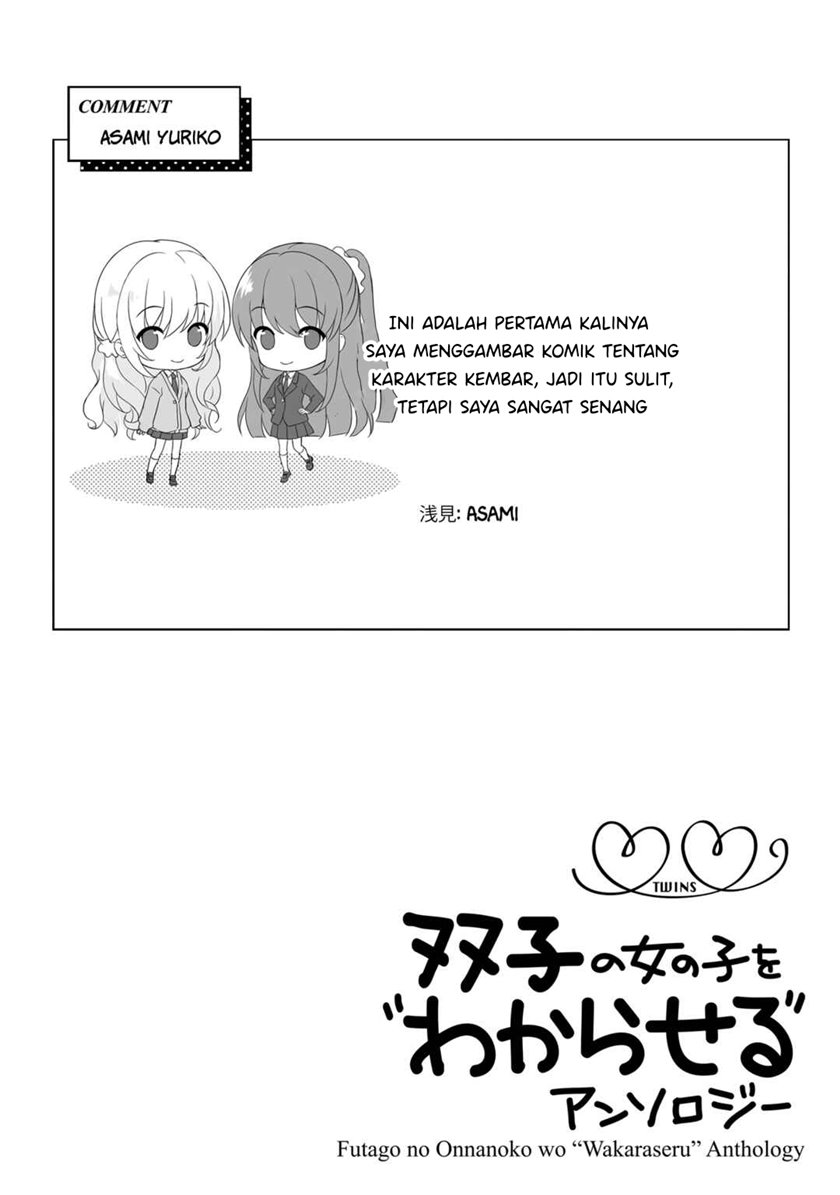 futago-no-onnanoko-wo-wakaraseru-anthology - Chapter: 7