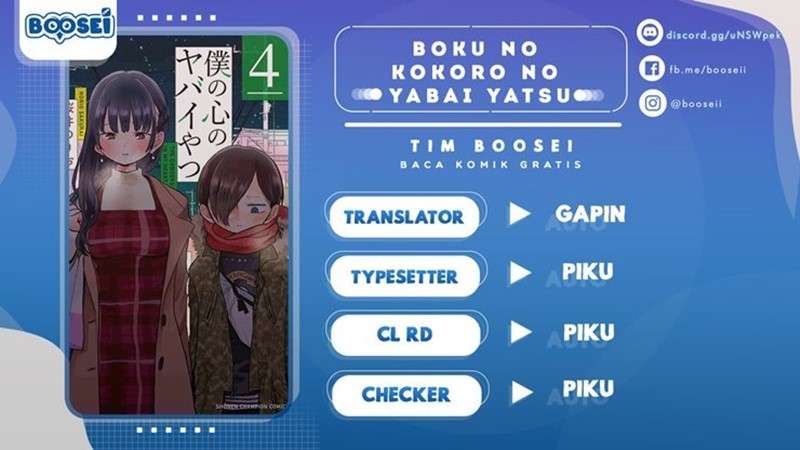boku-no-kokoro-no-yabai-yatsu - Chapter: 16.2