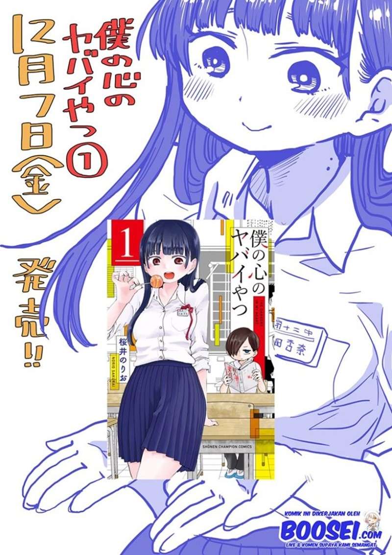 boku-no-kokoro-no-yabai-yatsu - Chapter: 16.2