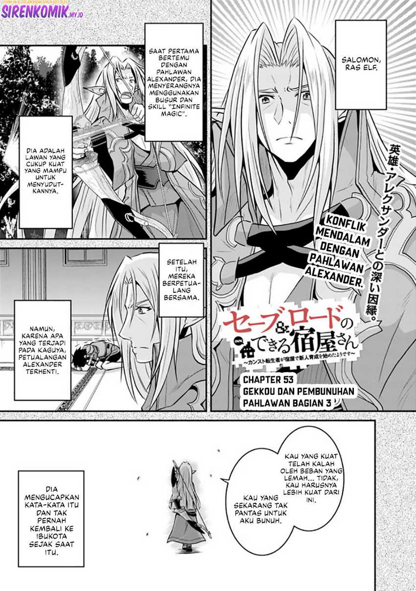 save-load-no-dekiru-yadoya-san - Chapter: 52