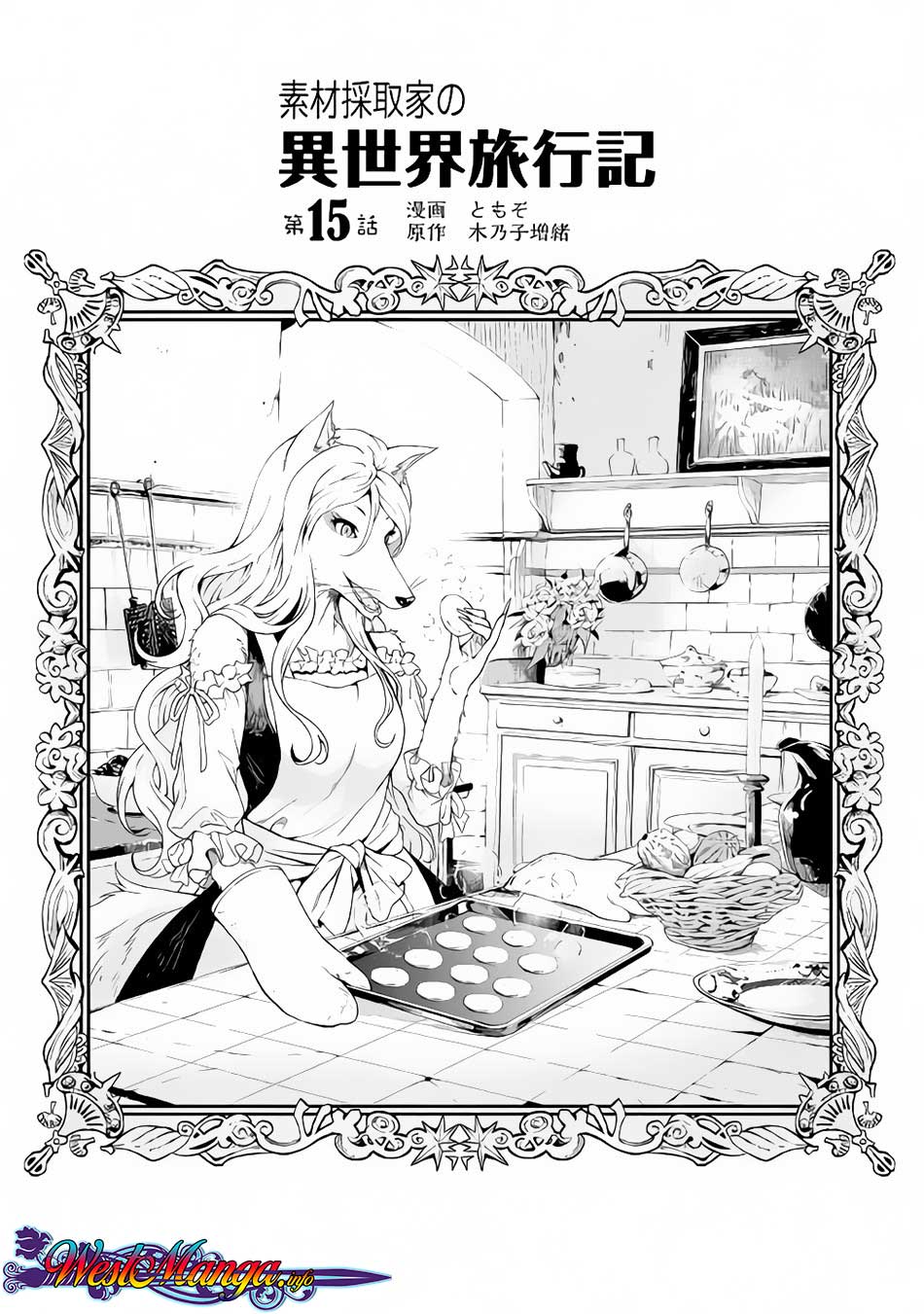 souzai-saishuka-no-isekai-ryokouki - Chapter: 15