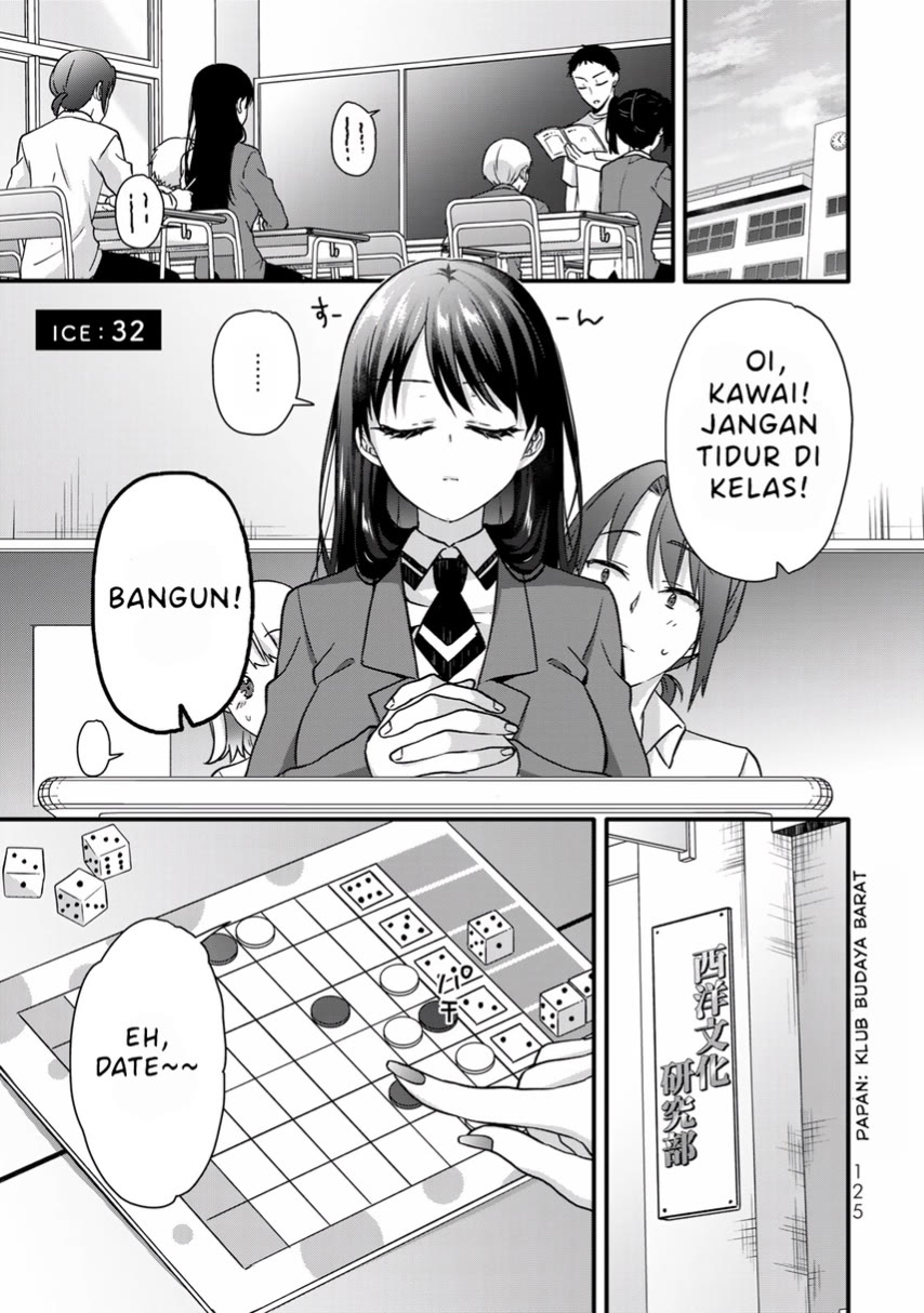 ice-cream-kanojo - Chapter: 32