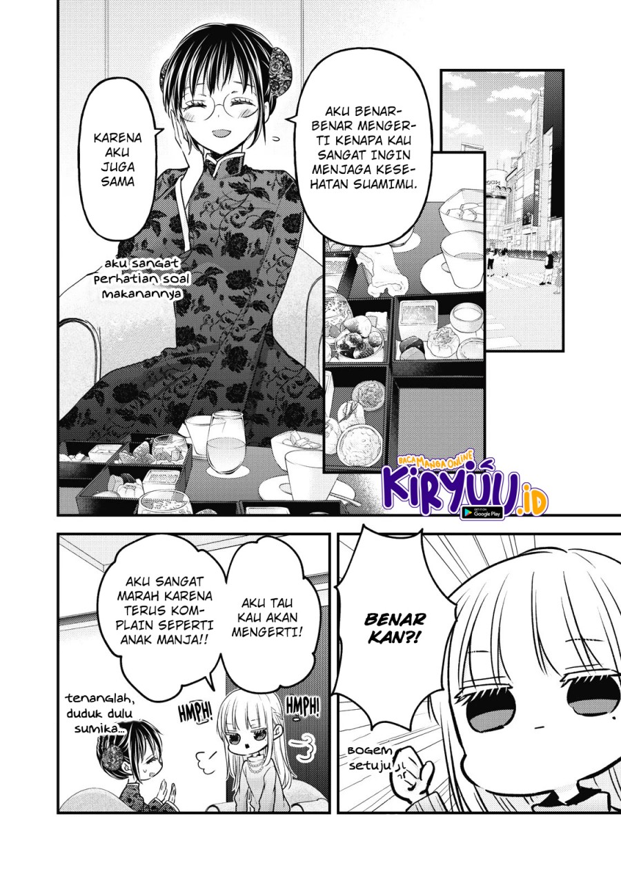 mijuku-na-futari-de-gozaimasu-ga - Chapter: 87