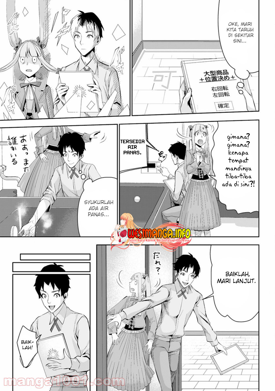 gakuenmono-no-otome-game-no-sekai-ni-tensei-shita-kedo-cheat-mochi-no-haikei-danshi-seitodatta-you-desu - Chapter: 2.3