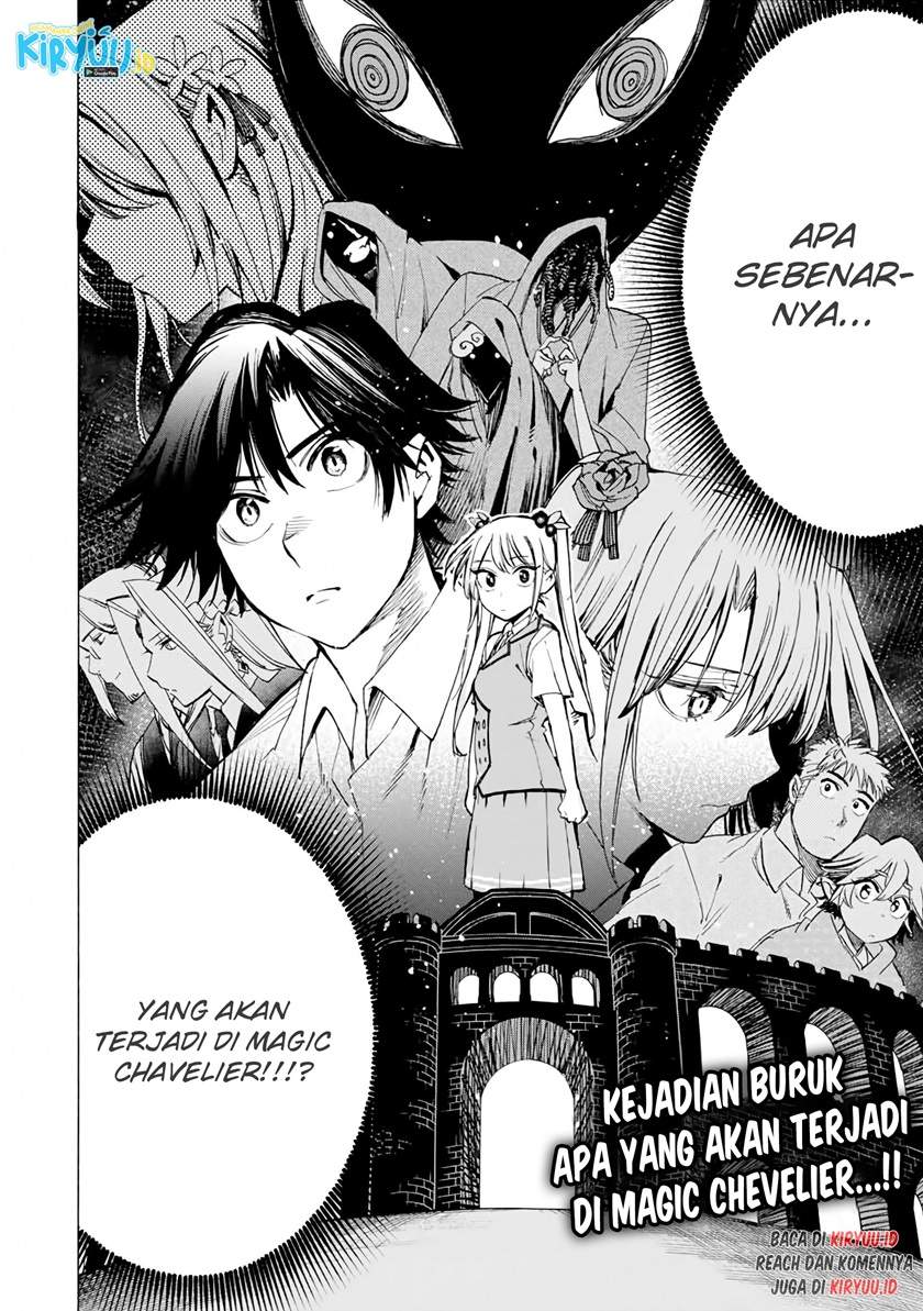 hyouken-no-majutsushi-ga-sekai-wo-suberu-sekai-saikyou-no-majutsushi-dearu-shounen-wa-majutsu-gakuin-ni-nyuugaku-suru - Chapter: 33