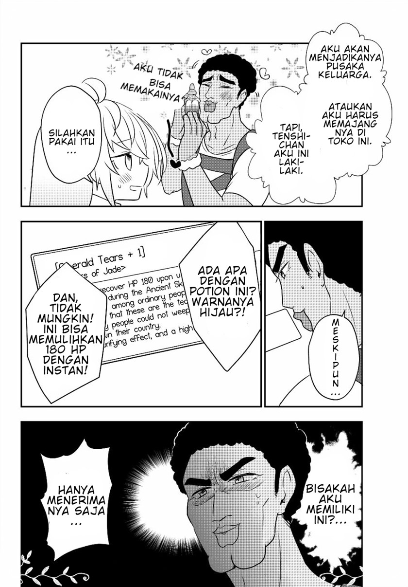 bishoujo-ni-natta-kedo-netoge-haijin-yattemasu - Chapter: 7