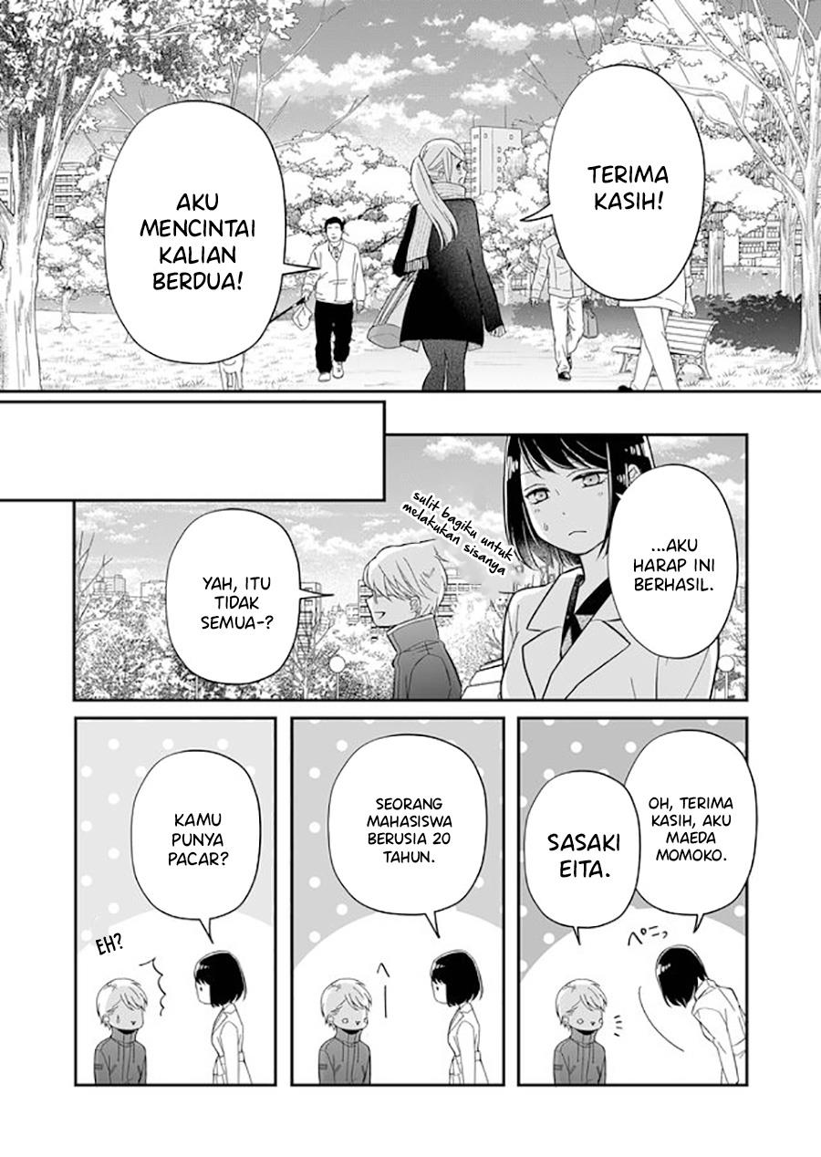 yamada-kun-to-lv999-no-koi-wo-suru - Chapter: 34